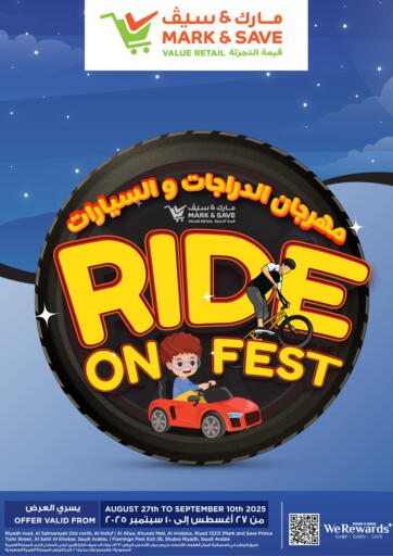 مهرجان الدراجات والسيارات من مارك & سيف